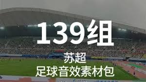 意甲精彩收官 国米与对手战成平局双冠荣耀